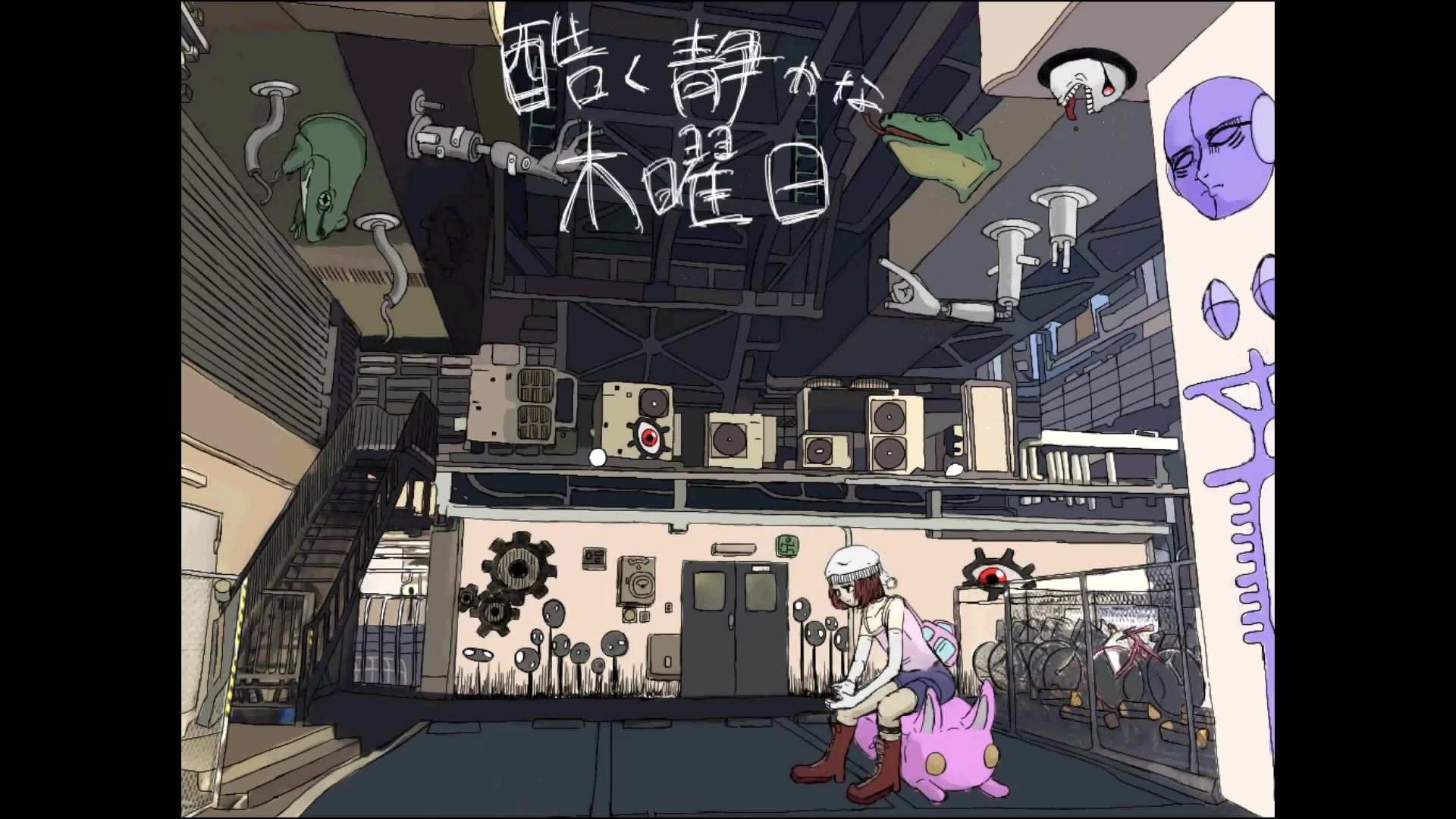 【初音ミクV4X】酷く静かな木曜日